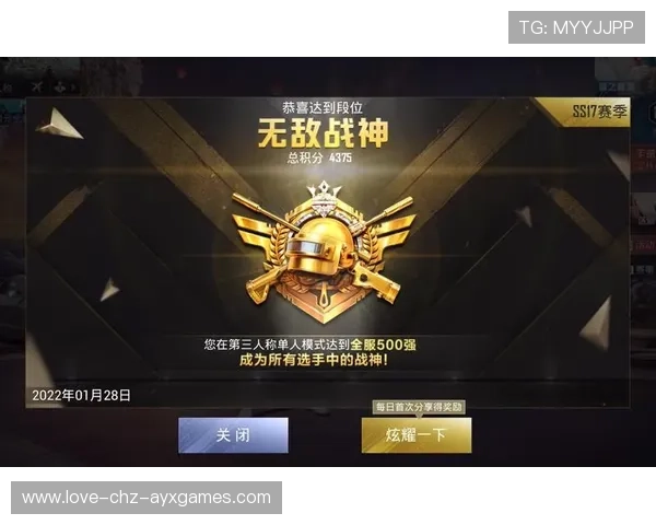 世界杯资格赛最后一轮：绝地求生式胜利